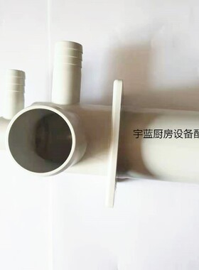 迈科洗碗机下洗壁支撑底座