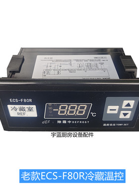 SANYO冰箱ECS-F80R冷藏温控器