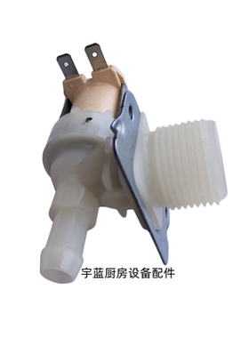 原厂银都制冰机配件专用进水阀
