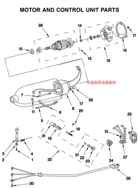 厨宝KitchenAid厨师机压簧扁簧