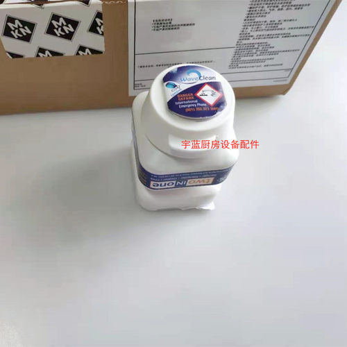原装德国MKN蒸烤箱清洁剂清洗除垢二合一洗涤剂辅助剂光亮剂 - 图2