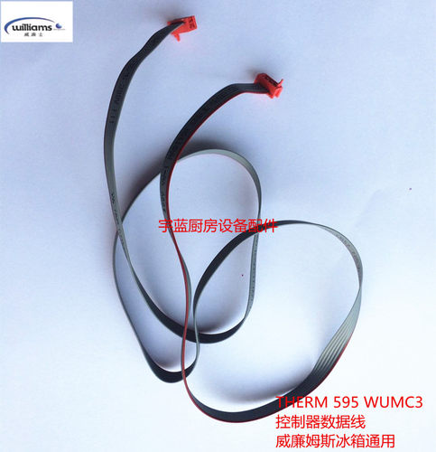 Williams威廉士冰箱主板面板数据线THERM811威廉姆斯冰箱电脑板 - 图2
