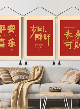 国潮棋牌室墙面挂画麻将馆房间装饰画国粹中国风创意海报墙面挂轴