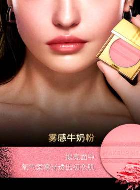 屈臣氏腮红少女红红晕金粉