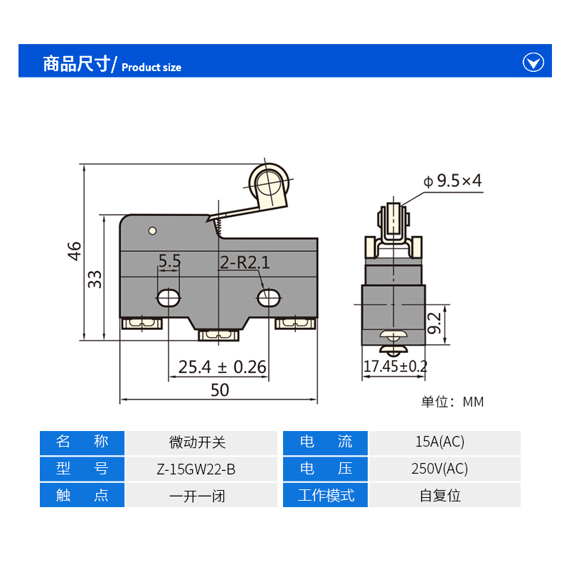 LT4脚踏开关芯子踏板触点Z-15GW22-B微动开关TM-1704 LXW5-11G2 - 图0