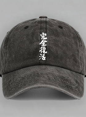 枫哥田中柠檬枫花恋完全复活文字定制棒球帽子鸭舌帽纯棉休闲防晒