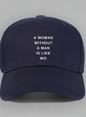 woman without man is like wo 单身姐妹有趣棒球帽做旧鸭舌帽子