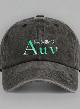 auv mujica老北京母鸡卡laobeijing纯棉棒球帽子水洗软顶定制鸭舌