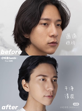正品高夫防晒霜露乳男士专用防晒酷爽凝乳保湿补水不油腻2026.3