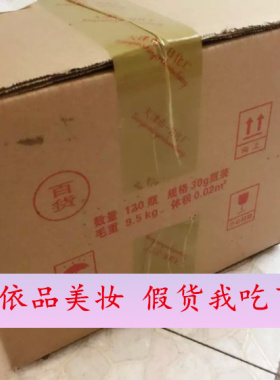 正品天鹅天津遮盖霜植物遮瑕膏3号遮瑕遮盖胎记痘印痘坑斑红血丝