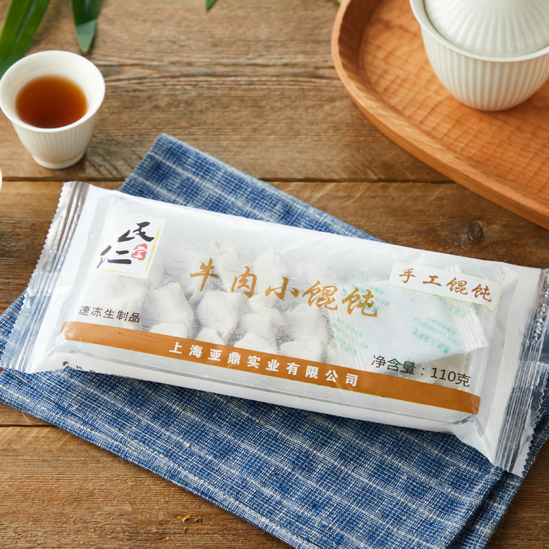 【3包起包邮顺丰】民仁堂鲜肉小馄饨虾仁混沌荠菜牛肉蟹肉速冻,淘宝优惠券,粉丝福利购,淘宝优惠卷