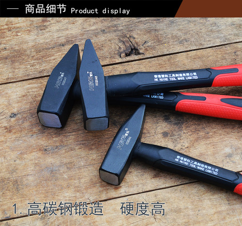 钳工锤鸭嘴锤 钣金锤 电工锤 迷你锤子手锤扁锤电焊锤 包塑钳工锤 - 图2