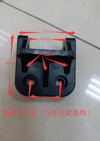 礼堂椅剧院椅配件马仔 礼堂连接件马仔 写字板马仔铝合金支架码仔 - 图1