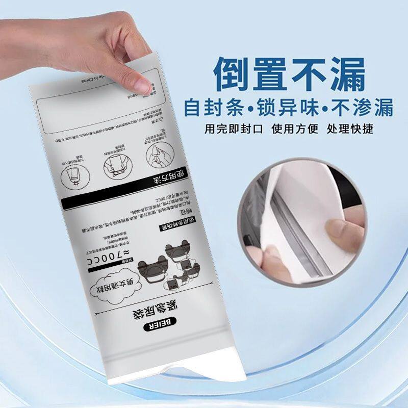 一次性尿袋尿袋应急便携车载厕所小便神器男女生旅行长途接尿车用