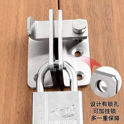 不锈钢门扣插销门栓门锁扣卡扣房门扣锁搭扣门栓门锁门闩免打孔 - 图1