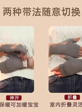 新款双兜手套德绒半指口袋设计加绒保暖可放暖贴学生写字防冻伤手