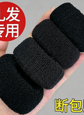 黑色毛巾发圈高弹力加粗网红束发毛线扎头发皮筋头绳发绳耐用皮套
