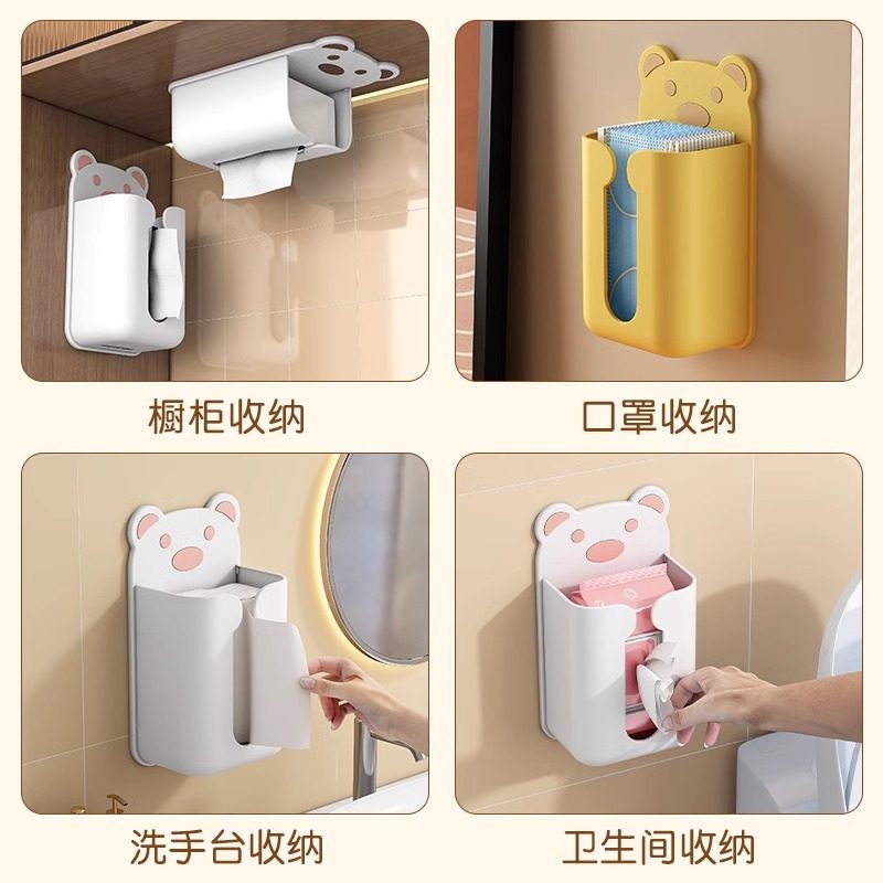 家用可壁挂式餐巾纸收纳盒卡通小熊纸巾盒免打孔洗脸巾收纳置物架,淘宝优惠券,粉丝福利购,淘宝优惠卷