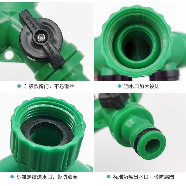 园林花园塑料绿色4分6分内牙奶嘴分流器一分二外丝水龙头分水接头 - 图3