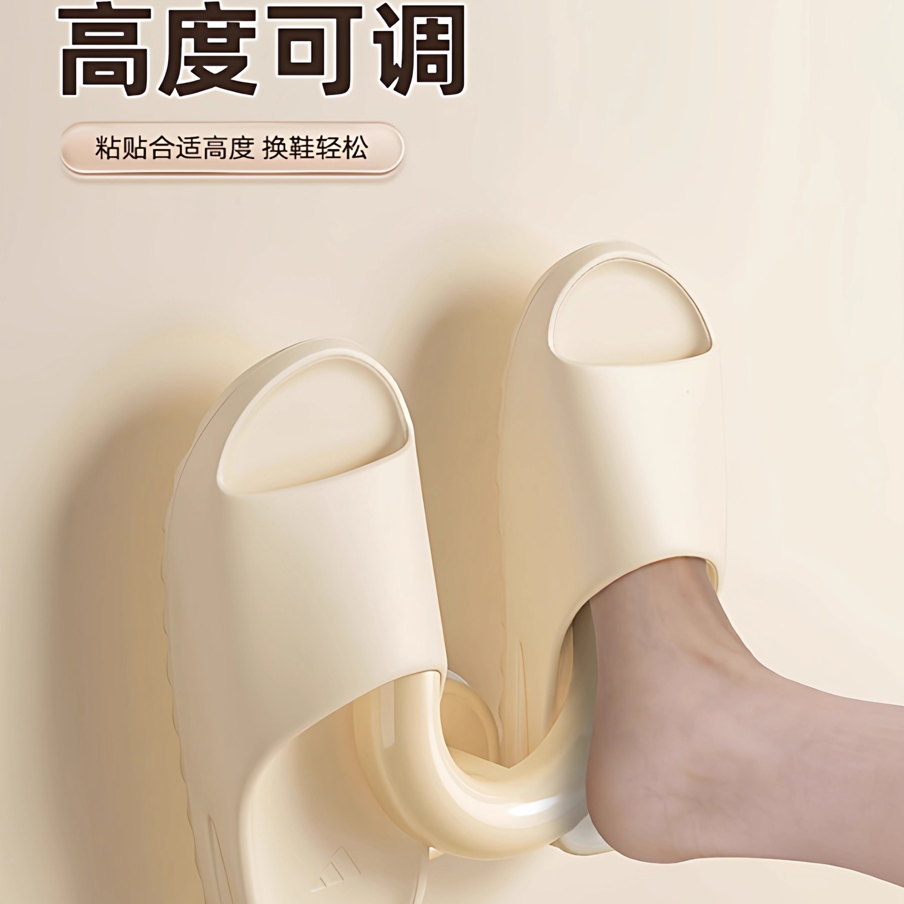 浴室吸盘拖鞋架免打孔卫生间置物架厕所壁挂式沥水架鞋子收纳神器,淘宝优惠券,粉丝福利购,淘宝优惠卷