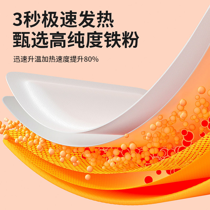 自发热鞋垫暖宝宝贴冬季女生恒温热敷自发热暖足贴发热贴暖脚神器