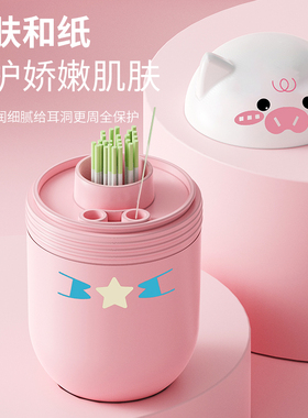 耳洞清洁线女去异味防堵专用耳孔防堵清理神器超细耳朵清洁洗耳