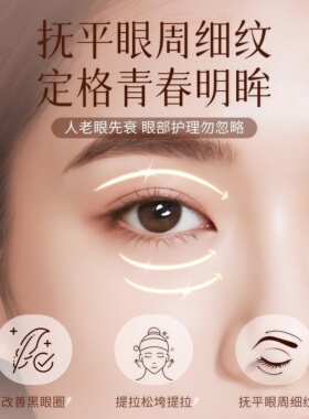 朱雀三啄工具羊角小莲蓬眼部按摩棒黄铜滚珠点穴笔面部美容拨筋棒