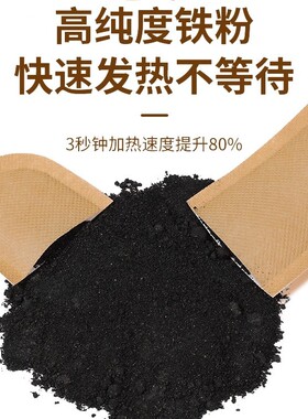暖脚神器自发热暖宝宝发热鞋垫女可行走办公室暖足贴暖脚底免充电