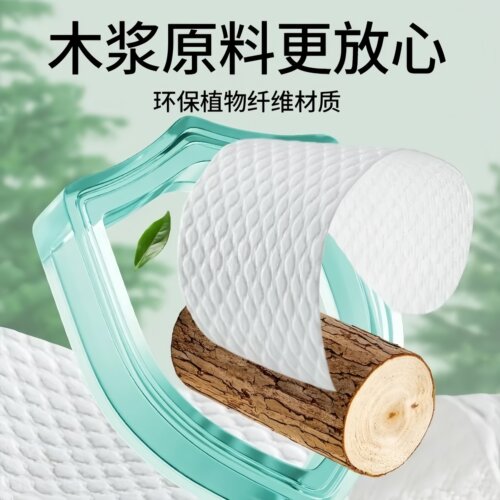 一次性鞋垫透气吸汗防臭男女光脚单鞋高跟鞋软底舒适薄款木浆夏季 - 图3