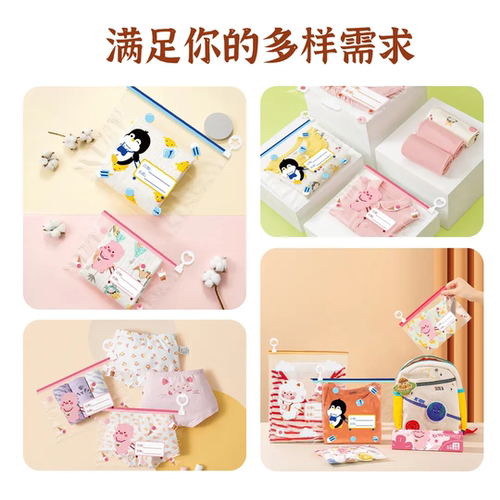幼儿园宝宝入园衣服包儿童分类收纳袋被子脏衣物密封分装袋待产包 - 图0
