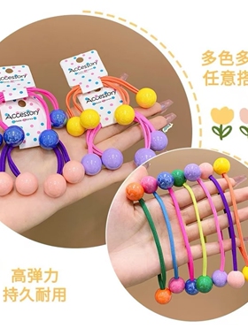 儿童多巴胺发圈高弹力耐用扎马尾不伤发头绳皮筋女孩球球发绳头饰