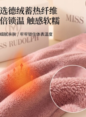 手套女款秋冬季薄绒款保暖防寒触屏防风德绒男户外电动车骑行手套