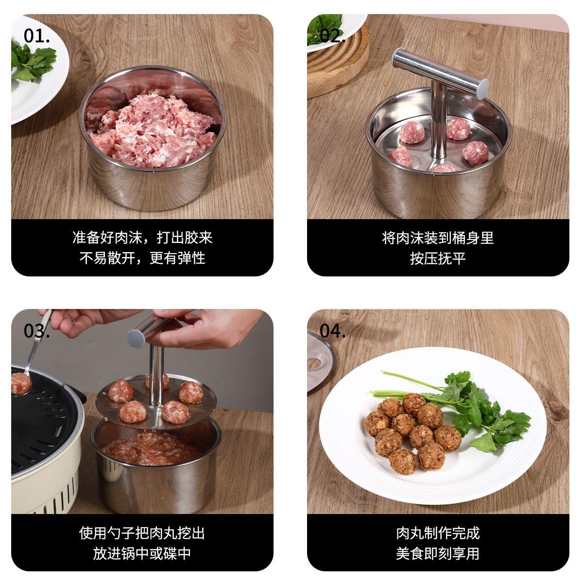 丸子制作器不锈钢按压肉丸家用手压式肉丸器萝卜专用炸肉神器 - 图3