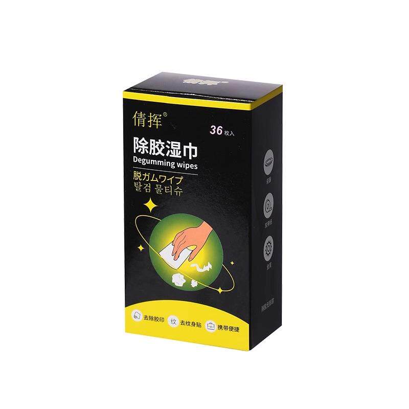 除胶湿巾除胶剂家用汽车粘胶去胶神器不干胶去胶强力清除剂,淘宝优惠券,粉丝福利购,淘宝优惠卷