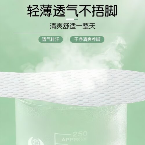 一次性鞋垫透气吸汗防臭男女光脚单鞋高跟鞋软底舒适薄款木浆夏季 - 图2