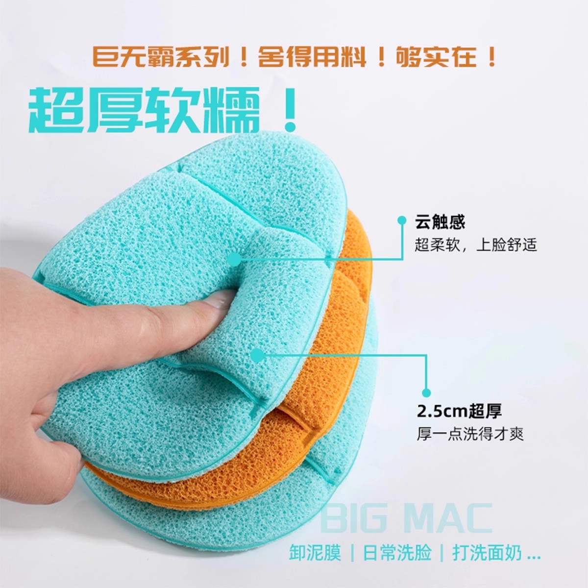 巨无霸手套洗脸扑加厚加大海绵洁面扑深层清洁柔软洁肤美容院擦脸,淘宝优惠券,粉丝福利购,淘宝优惠卷