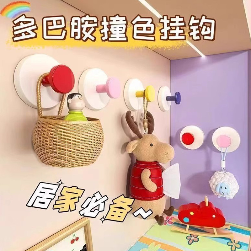 吸盘玄关多巴胺挂钩强力承重粘胶免打孔入户放钥匙神器帽子置物钩,淘宝优惠券,粉丝福利购,淘宝优惠卷