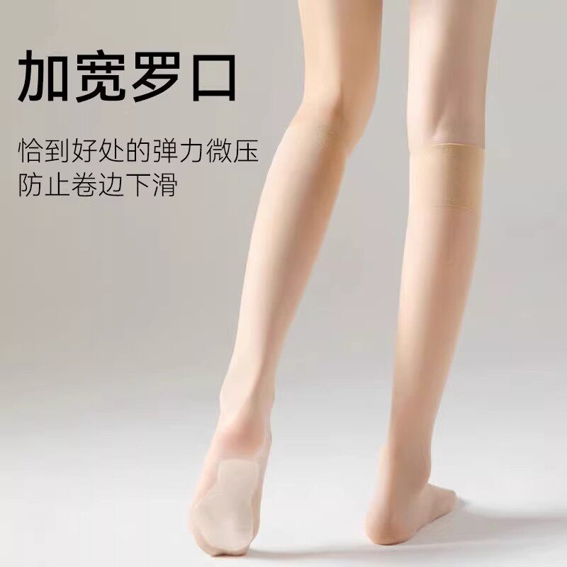 长筒小腿袜新款半截丝袜女防勾丝中筒袜裸感隐形夏季薄款防滑长袜