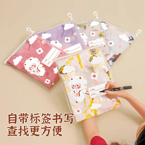 幼儿园宝宝入园衣服包儿童分类收纳袋被子脏衣物密封分装袋待产包 - 图1