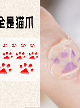 温变猫爪纹身贴女防水持久学生可水洗胸口手臂可爱一次性纹身贴纸