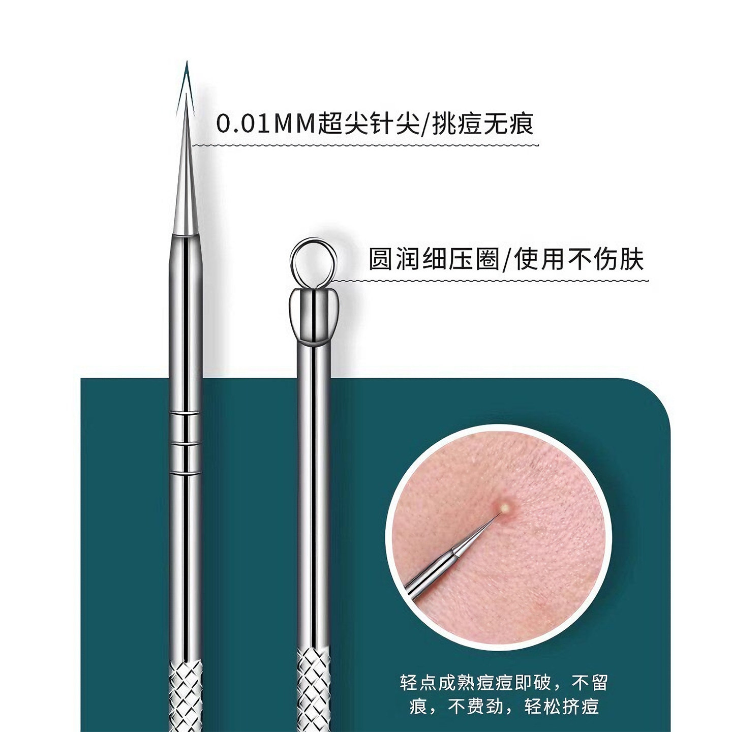 超尖细胞夹粉刺针套装工具去黑头夹镊子夹神器美容院痘痘粉刺夹子,淘宝优惠券,粉丝福利购,淘宝优惠卷