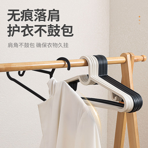 家用衣架防滑晾晒塑料衣撑黑色衣挂加厚学生斯汀潮牌撑子阳台挂衣 - 图3