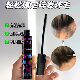 Broken Hair Artifact Organizing Cream Broken Hair Wand Grooming Daughter