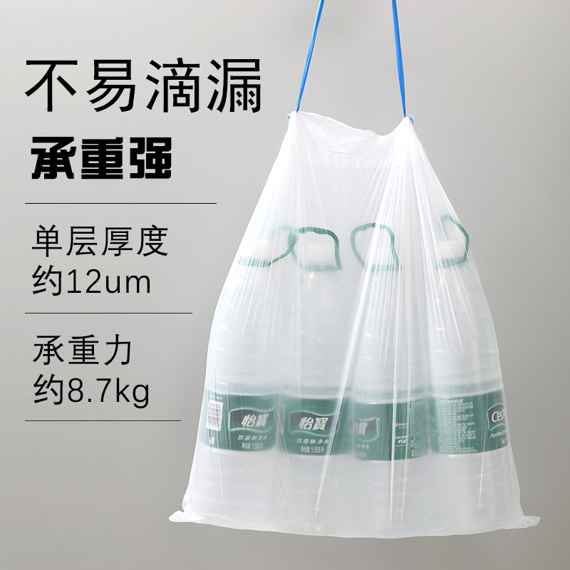 抽绳式垃圾袋家用加厚自动收口手提厨房宿舍卫生间大号黑色塑料袋 - 图2