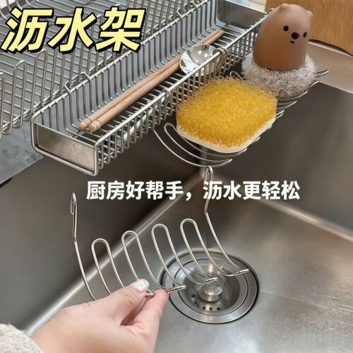 不锈钢沥水挂架餐具筷子收纳架新款扩容神器小物品临时放置沥水架 - 图0