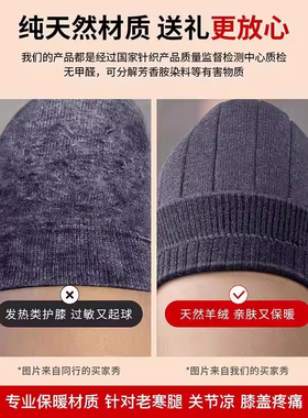 加长护膝保暖男女士防滑中老年人夏四季发热护膝盖护套护腿