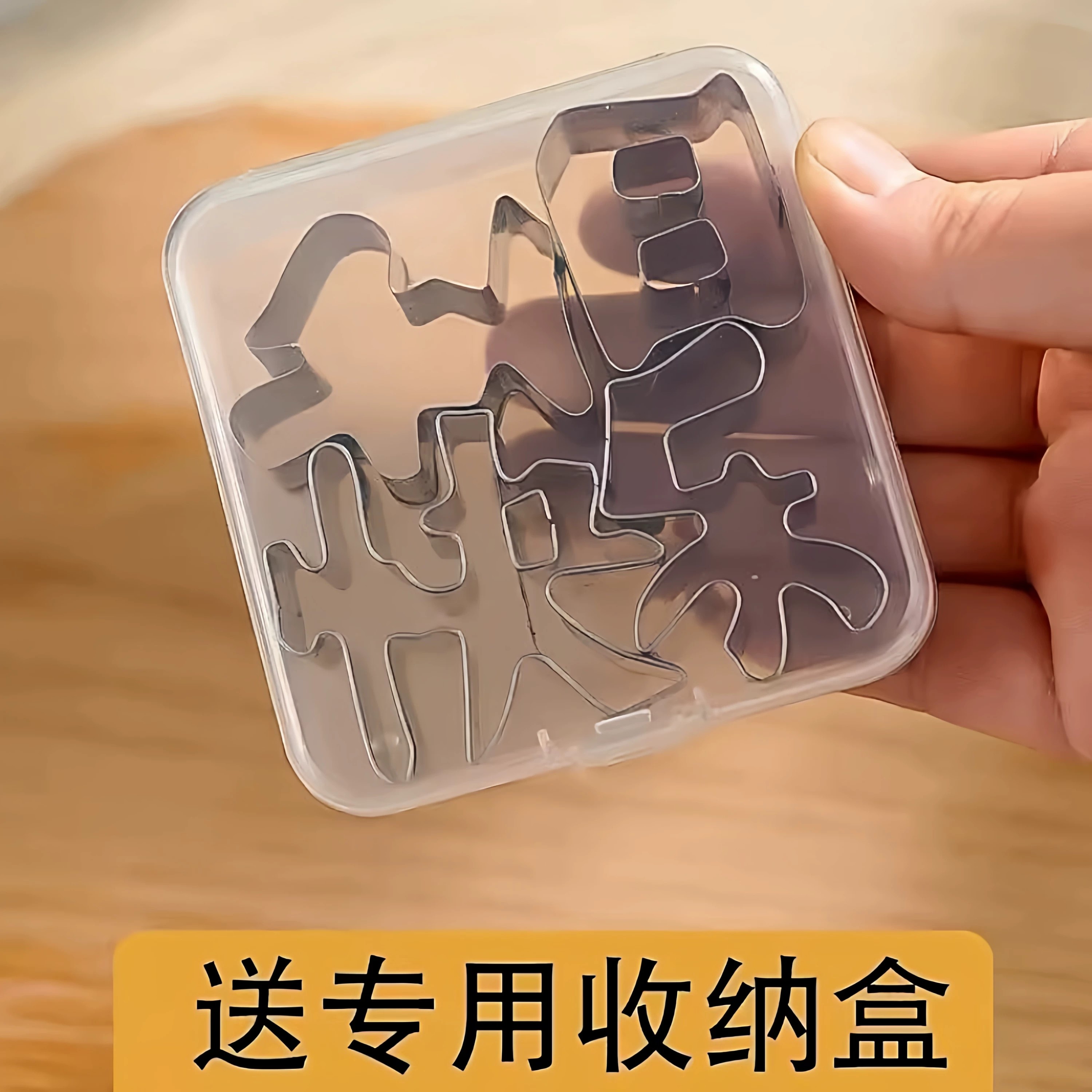 图4
