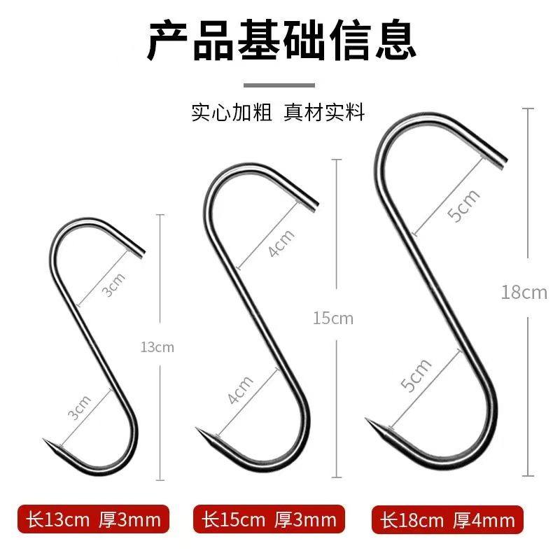 不锈钢尖头腊肉钩挂肉钩子晒咸肉猪肉烤鸭鱼干铁钩子挂钩厨房用品,淘宝优惠券,粉丝福利购,淘宝优惠卷