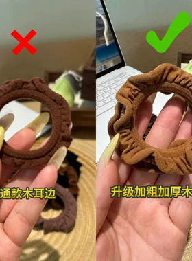 美拉德木耳边无接缝高马尾发圈
