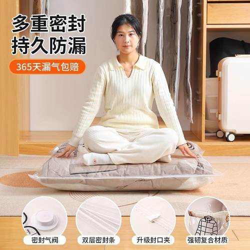 新款小型电动抽气泵真空压缩家用衣物被子收纳吸气泵羽绒服压缩袋 - 图3